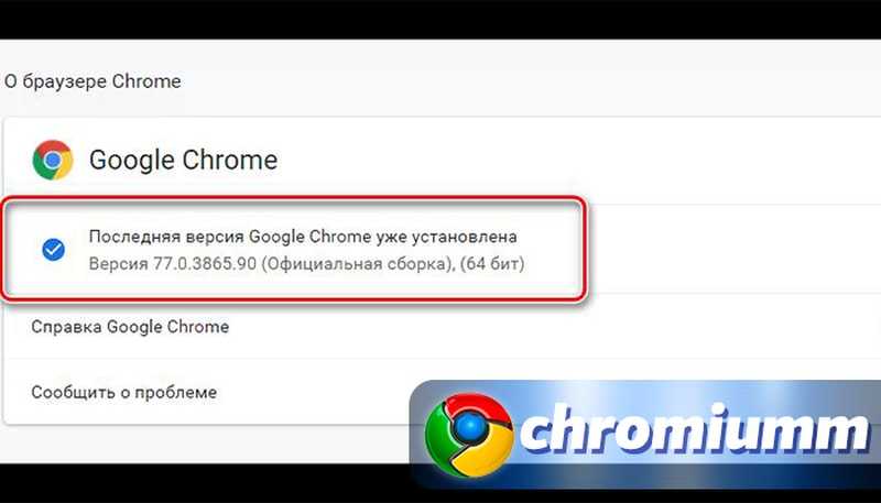 Как восстановить браузер google chrome автоматически