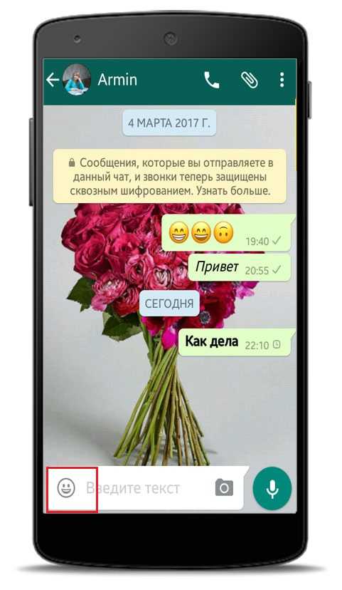 Как отправлять и получать текстовые сообщения на планшетах android • оки доки