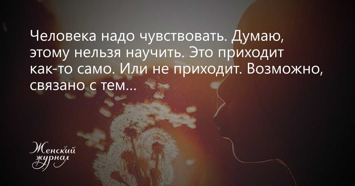 ᐉ энергетическая связь между мужчиной и женщиной. как усилить энергетическую связь самостоятельно - mariya-mironova.ru