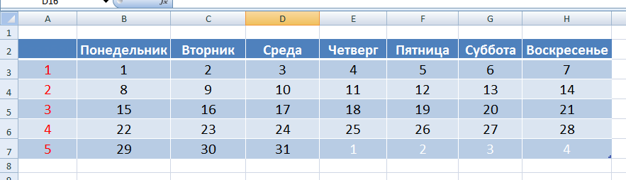 Как вставить календарь в powerpoint