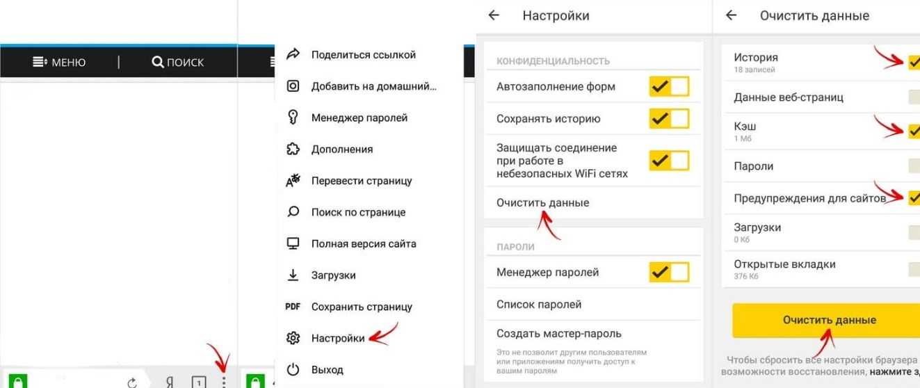 Как очистить историю на айфоне в браузере сафари или яндексе тарифкин.ру
как очистить историю на айфоне в браузере сафари или яндексе