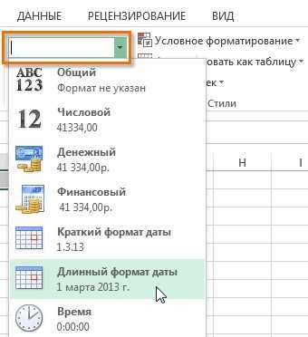 Как установить свой формат даты и времени для системы windows 10
