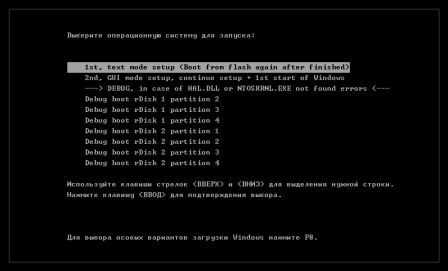 Восстановление системы windows xp с загрузочного диска - vicemultiplayer.ru