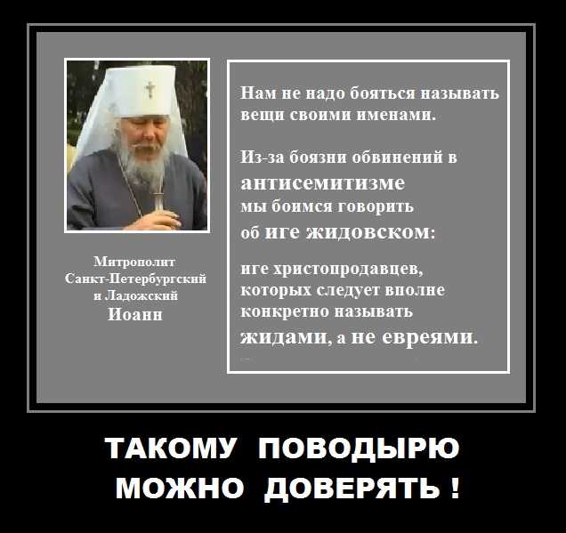 Приглашение на исповедь: сколько зарабатывают священники в россии