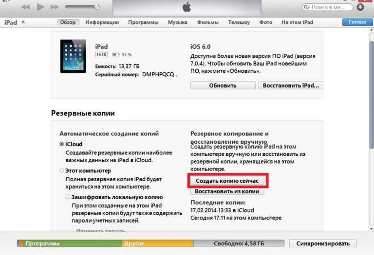 Стоит ли пользоваться автообновлением приложений на ios | appleinsider.ru