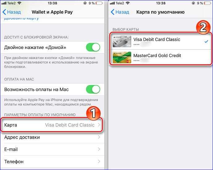 Как настроить apple pay | как установить эпл пей на iphone в россии?