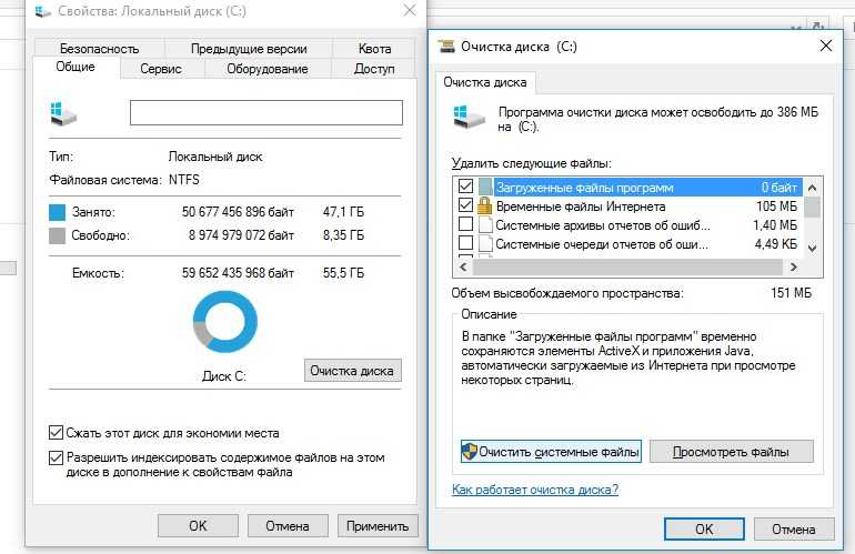 Временные файлы в windows: как безопасно удалить ненужное
