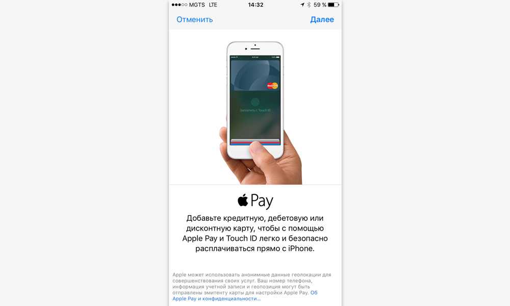 Как добавить paypal в apple pay