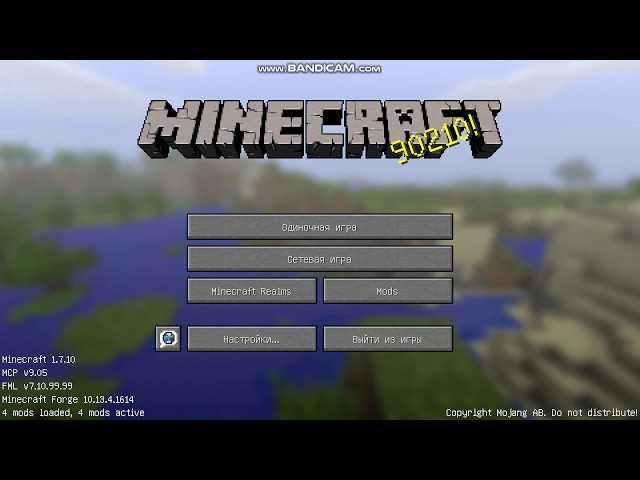 Multiplayer for minecraft pe