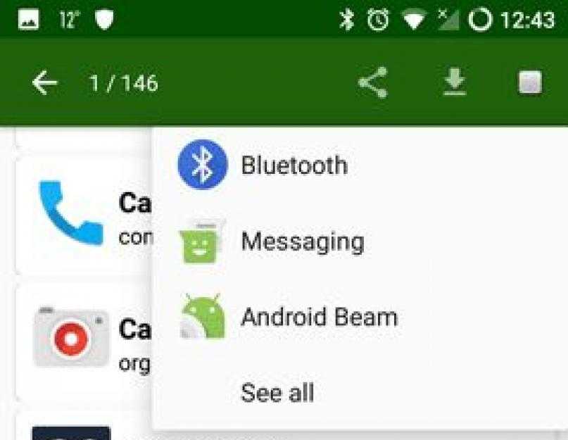 Как передать приложение из google play с android на android - androidinsider.ru