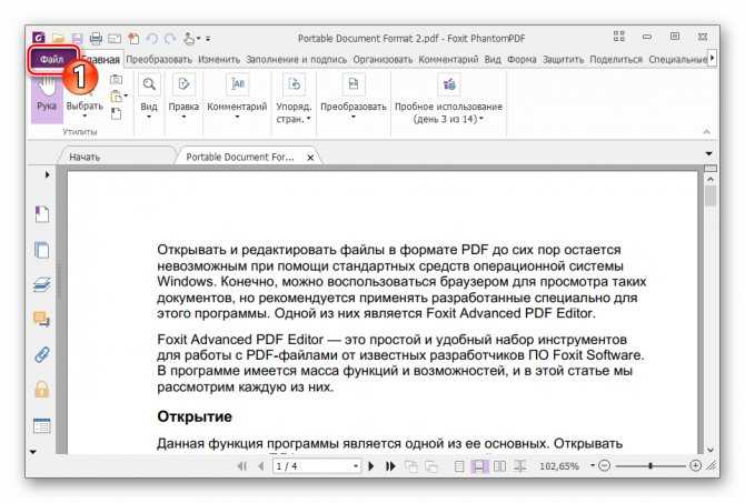 3 лучших способа определить шрифты в файлах pdf в windows 10