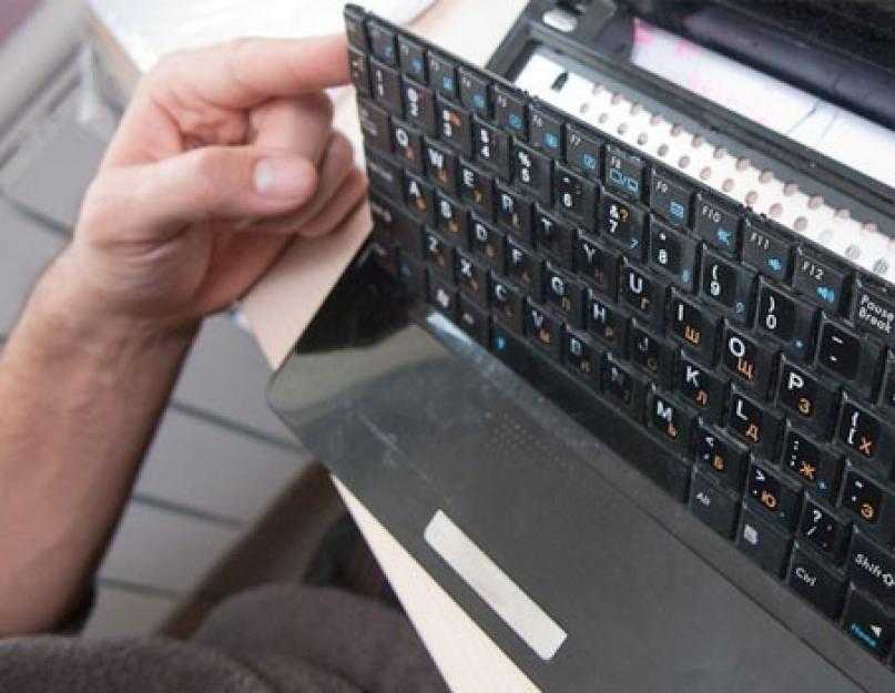 Как почистить клавиатуру на ноутбуке в домашних условиях: чистка с разборкой и без