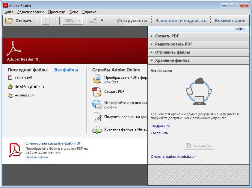 Как редактировать pdf: обзор платных программ и онлайн-редакторов