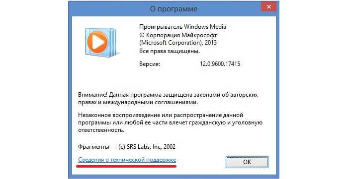 Как настроить субтитры в проигрывателе vlc в windows 10 - toadmin.ru