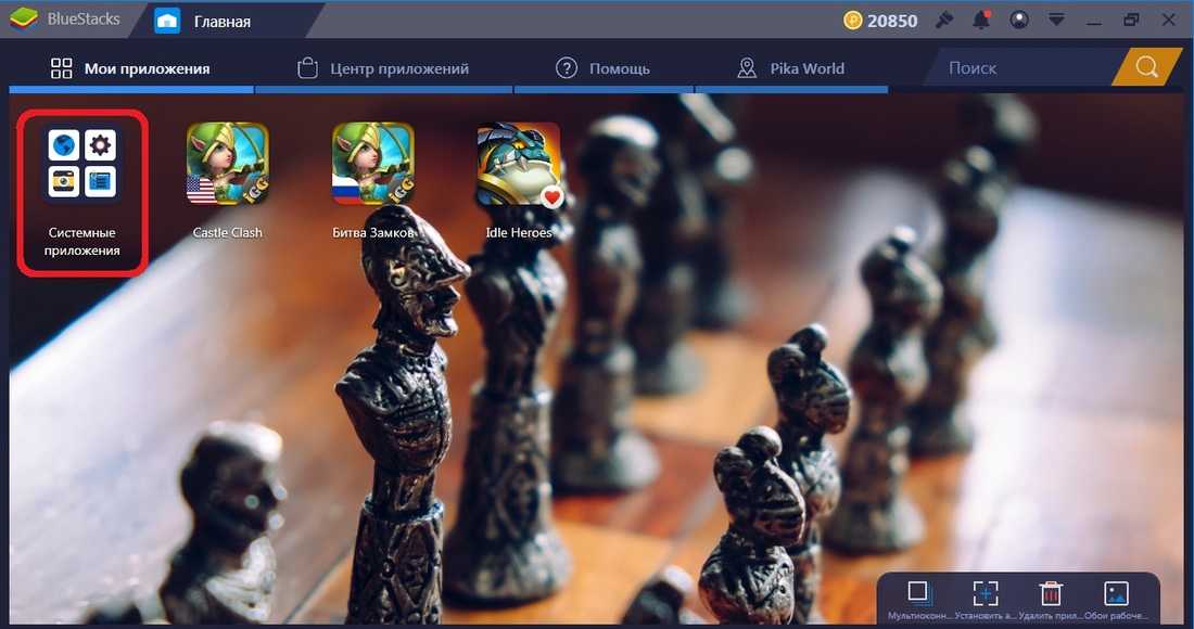 Bluestacks где хранятся фото