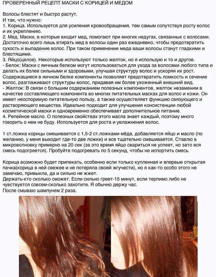 Инверсия для роста волос – отзывы о методе, фото до и после, как проводится