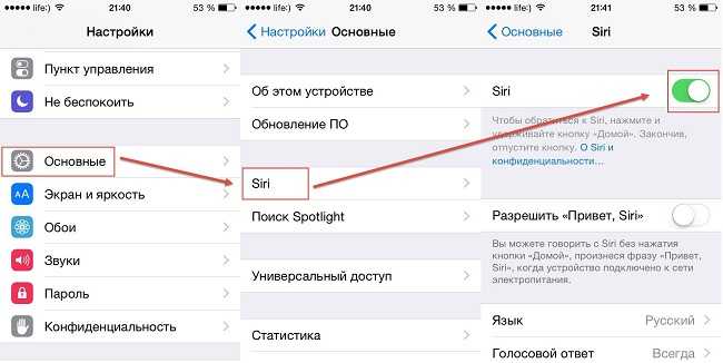 Полезные команды siri для iphone на русском языке  | яблык