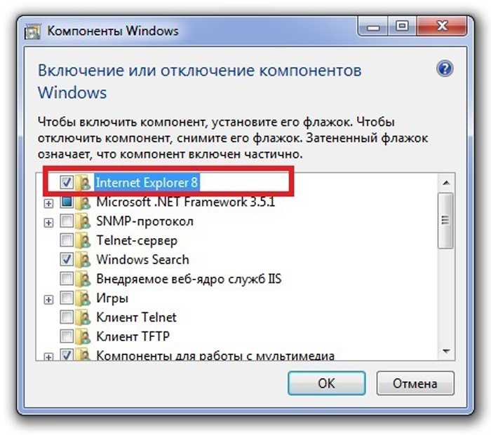 Скачать internet explorer для windows 7, 8, 10 бесплатно: как установить, настроить и удалить
