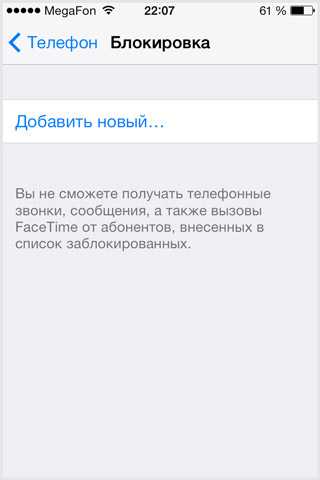 Как скрыть уведомления на айфоне на экране блокировки тарифкин.ру
как скрыть уведомления на айфоне на экране блокировки