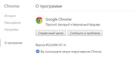Как переустановить браузер google chrome?