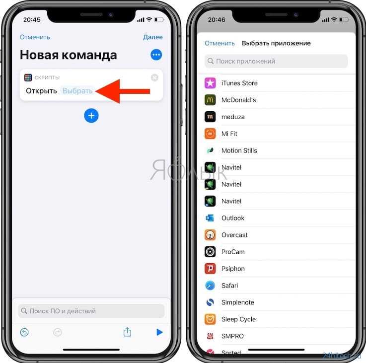 Темы оформления на iphone (новые иконки): как менять, где скачать, как заработать на этом  | яблык