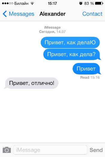 Не отвертишься: как записать разговор на iphone | ichip.ru