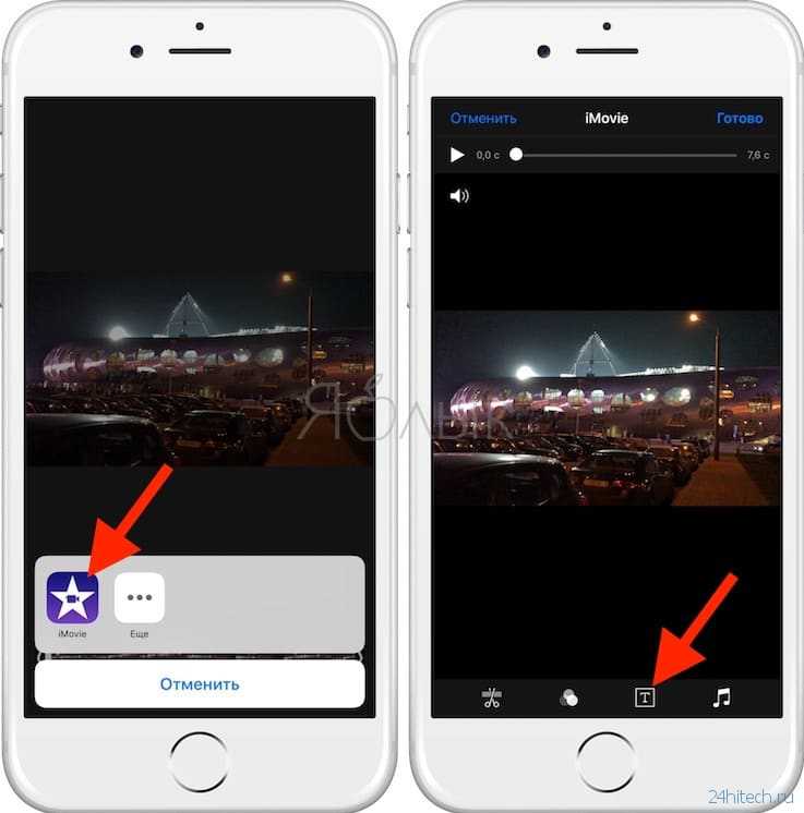 5 приложений для добавления текста на фото в iphone и ipad