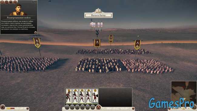 Обзор игры rome: total war для ios — мультизадачный, как гай юлий цезарь