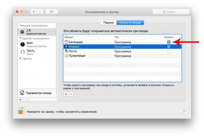 Как устанавливать на mac приложения для windows | appleinsider.ru