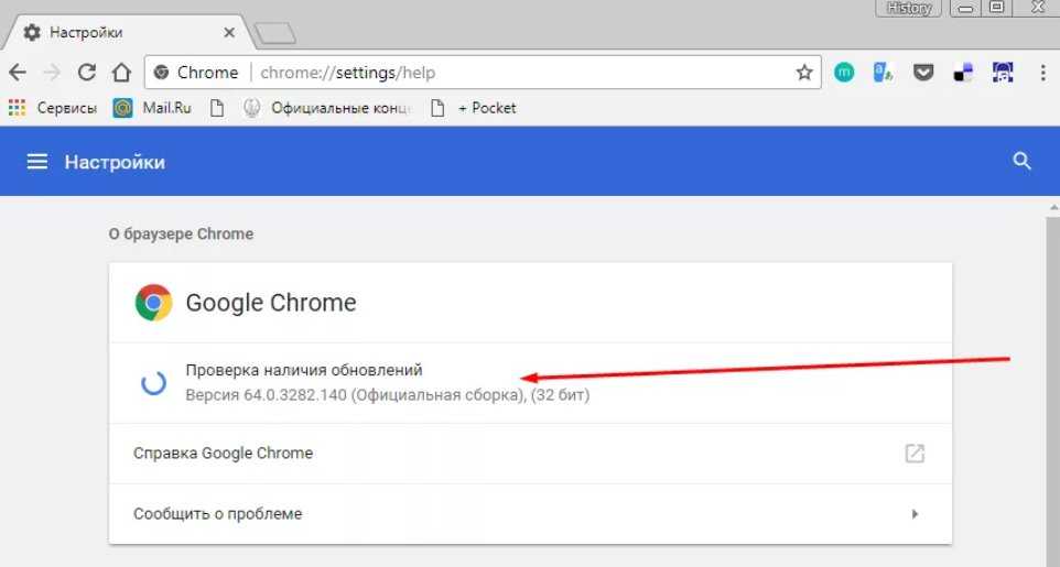 Как установить браузер google chrome на компьютер - инструкция по установке
