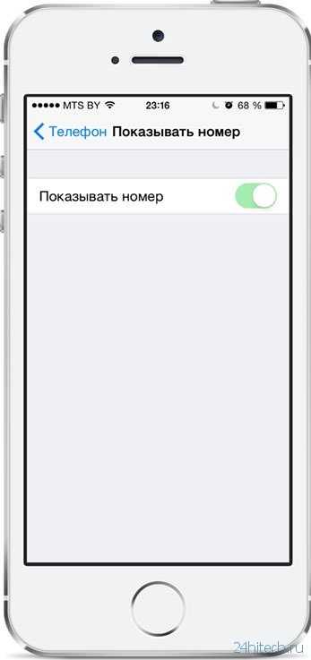 Как заблокировать спам-звонки на айфоне. мой любимый способ | appleinsider.ru