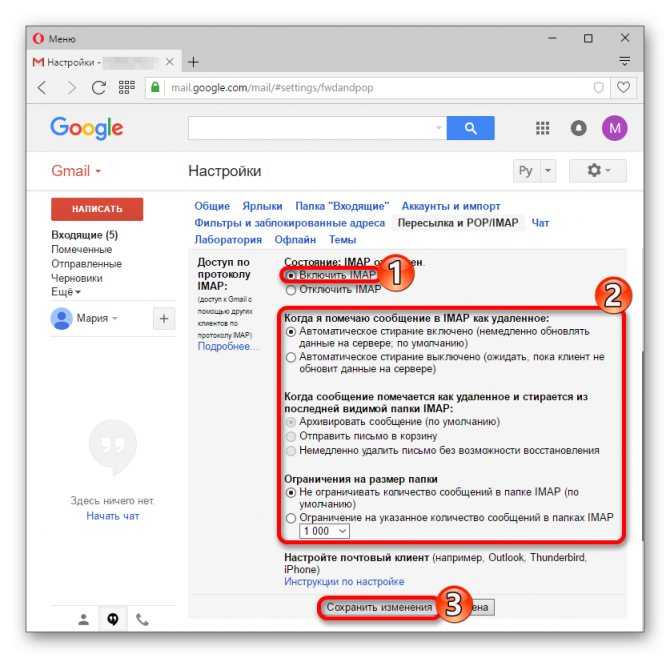 Функция "использовать как псевдоним" в gmail - cправка - администратор google workspace