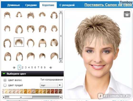 Как выбрать цвет волос, который тебе идет, омолаживает: фото
как выбрать идеальный цвет волос — modnayadama
