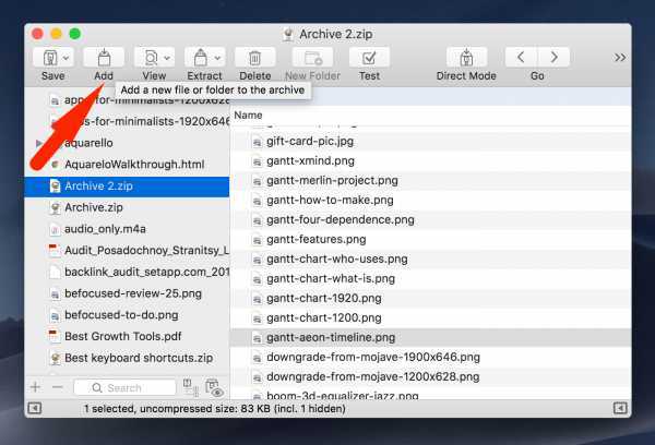 Как открыть zip-файлы в mac os - rubookmac