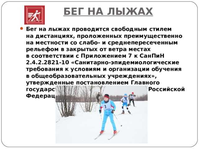 Упражнения для лыжников. виды и эффективность
