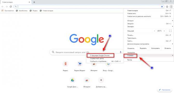 Как переустановить браузер google chrome