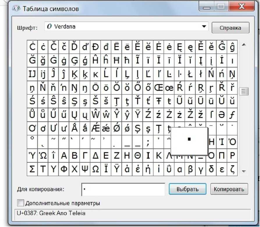 Все лучшие сочетания клавиш microsoft word