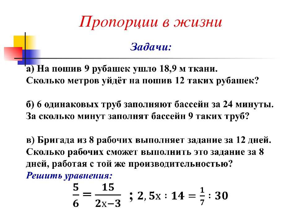 Как понять алгебру (с иллюстрациями) - wikihow