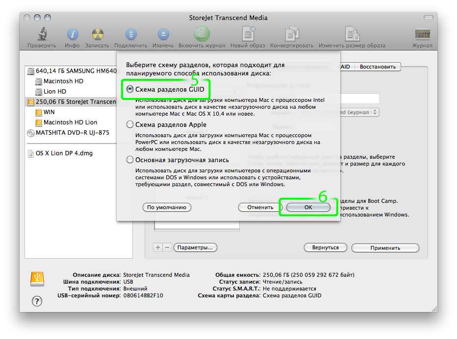 Как записать файлы на флешку usb с mac (macos)  | яблык