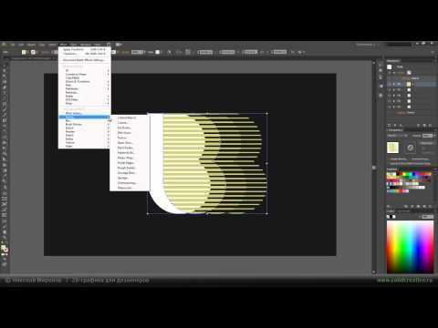 Как сделать тень от объекта в illustrator