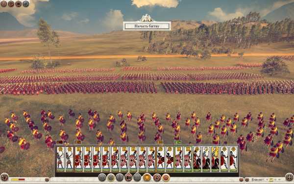 Как отлично играть в rome total war - wikihow