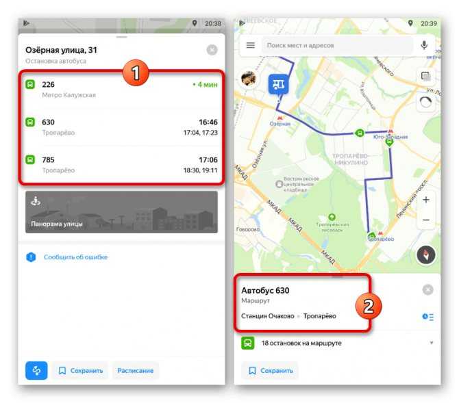 Функция "улицы в ar-режиме" в google картах - android - cправка - карты