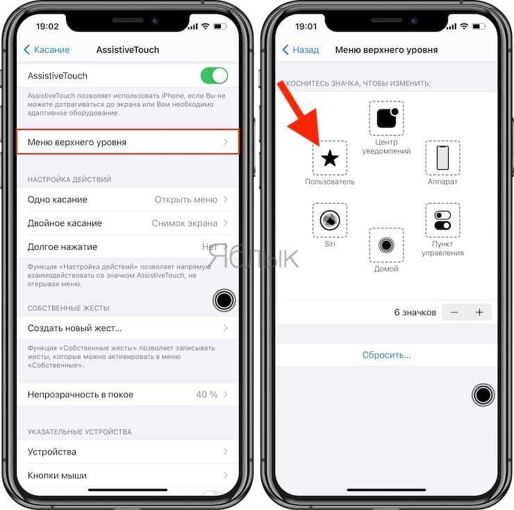 Как сделать скриншот на iphone и ipad — лайфхаки для iphone