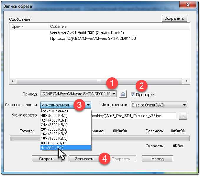 Как записать cd или dvd mp3 диск в windows 7 xp vista. запись mp3 диска в windows 7 xp vista.