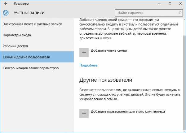 Перестала работать кнопка пуск в windows 10 – решаем проблему | it-actual.ru