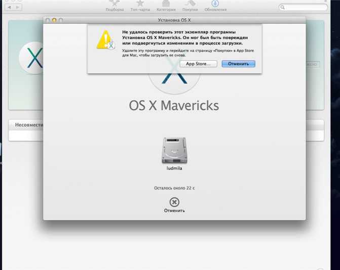 Apple mac тема для windows — бесплатно и просто - заметки сис.админа