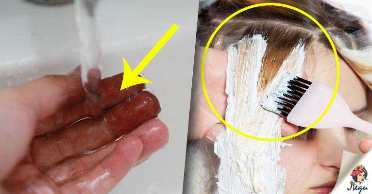 Чем отмыть краску для волос с кожи головы - как смыть быстро и безопасно
