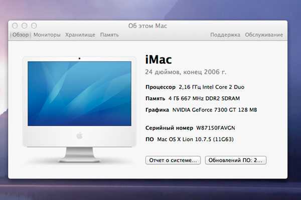 Как подготовить mac к продаже и сбросить macos до заводских настроек - it-here.ru