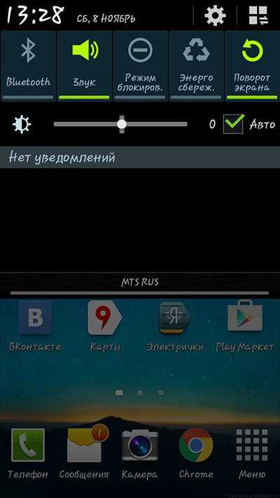 На android не работает автоповорот экрана (g-sensor) - причины и калибровка | a-apple.ru