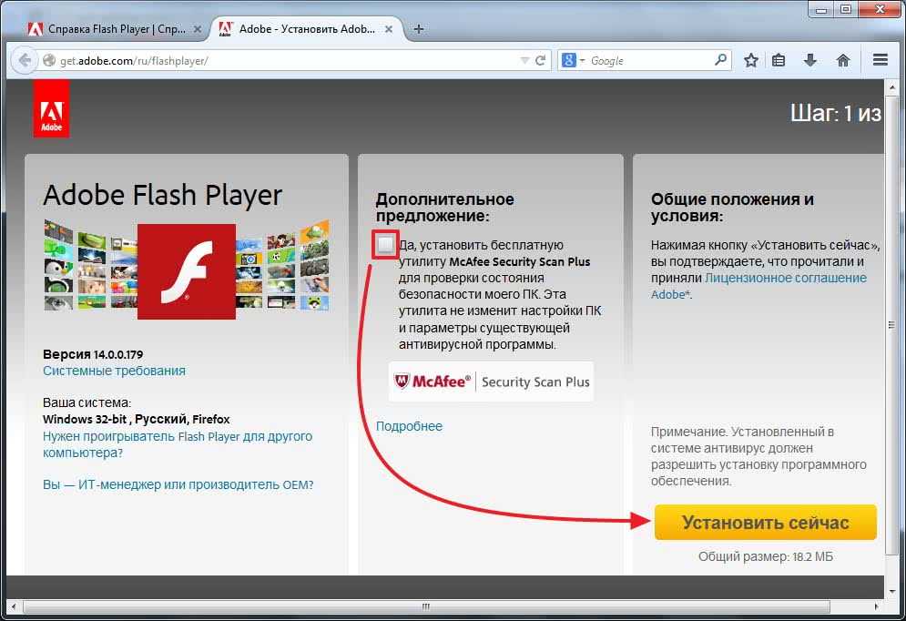 Adobe flash player в браузере тор hyrda сочетание наркотиков и алкоголя